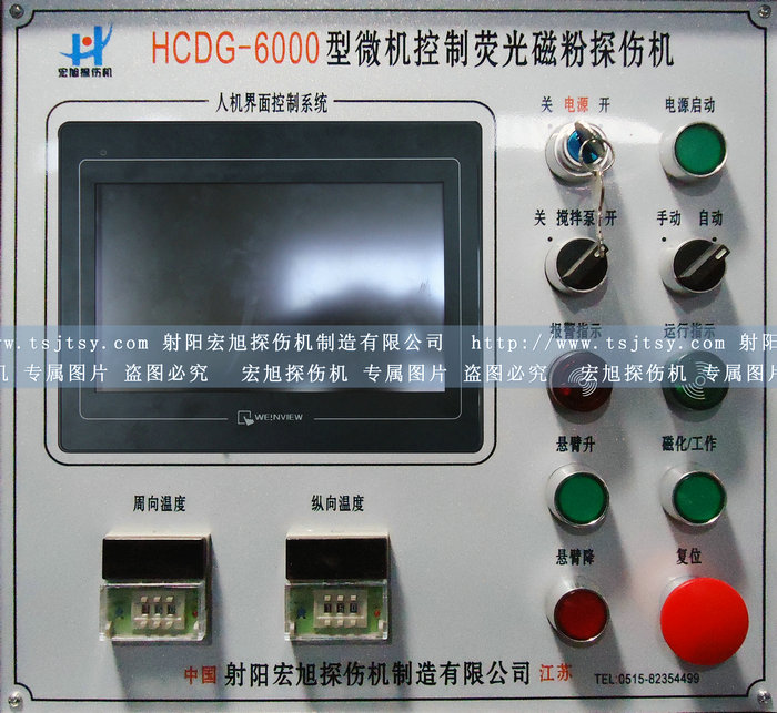 HCDG-6000型外齿圈专用荧光菠萝蜜视频免费入口的主控制面板图