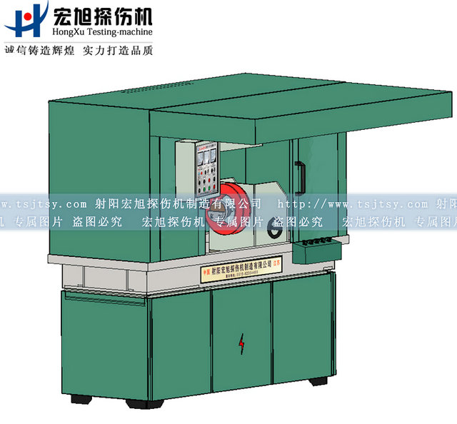 产品名称：机电一体全封闭探伤机
产品型号：HCJW
产品规格：台