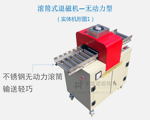 无动力滚筒式菠萝蜜视频APP18禁图1