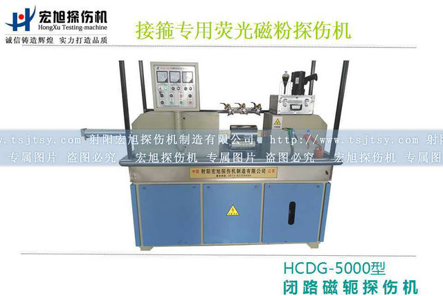 HCDG-5000接箍菠萝蜜视频免费入口