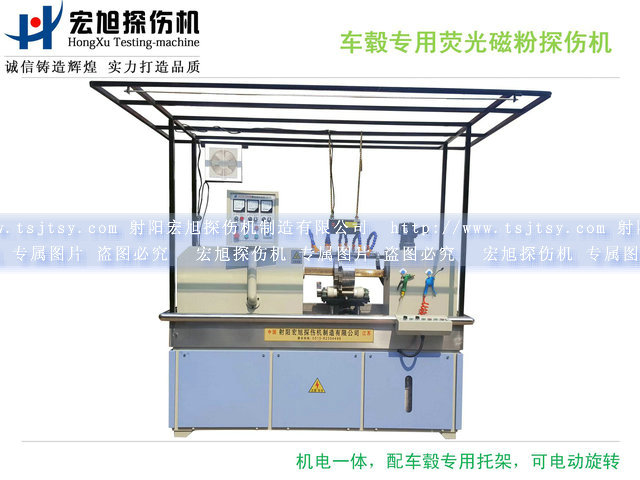 产品名称：微机控制闭路磁轭荧光菠萝蜜视频免费入口
产品型号：HCDG-5000型
产品规格：2700×820×2200mm