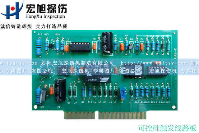 产品名称：可控硅触发线路板
产品型号：可控硅触发线路板
产品规格：130*100*3mm