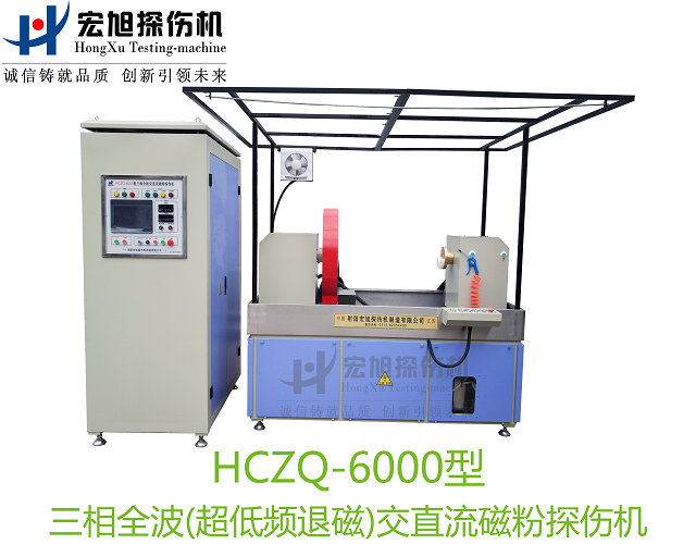 产品名称：三相全波交直流菠萝蜜视频免费入口
产品型号：HCZQ-6000
产品规格：台套