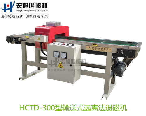 产品名称：输送式远离法菠萝蜜视频APP18禁
产品型号：HCTD-300
产品规格：台