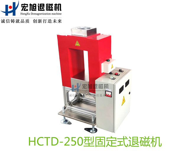 产品名称：菠萝蜜视频APP18禁非标定制固定式
产品型号：HCTD-250
产品规格：台套